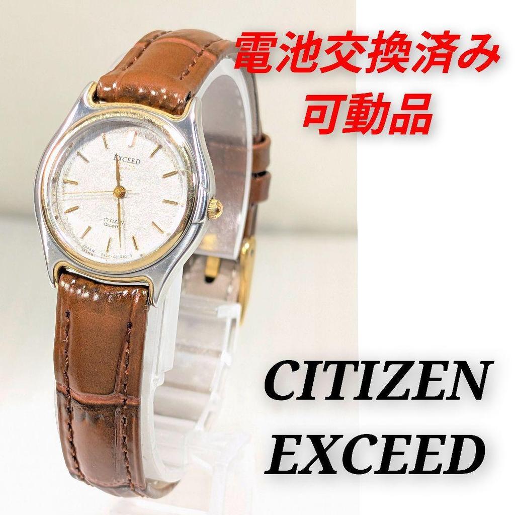 Used CITIZEN EXCEED Ladies Battery and belt replaced, working item B-30