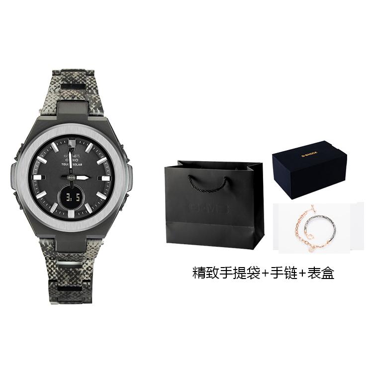 Casio Женские часы BABY-G Черные MSG-S200DPT-1APFS