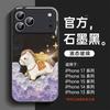 Подходит для чехла для мобильного телефона iPhone17promax Новый чехол Apple 14 ip16pro с ремешком Год Лошади 15pro