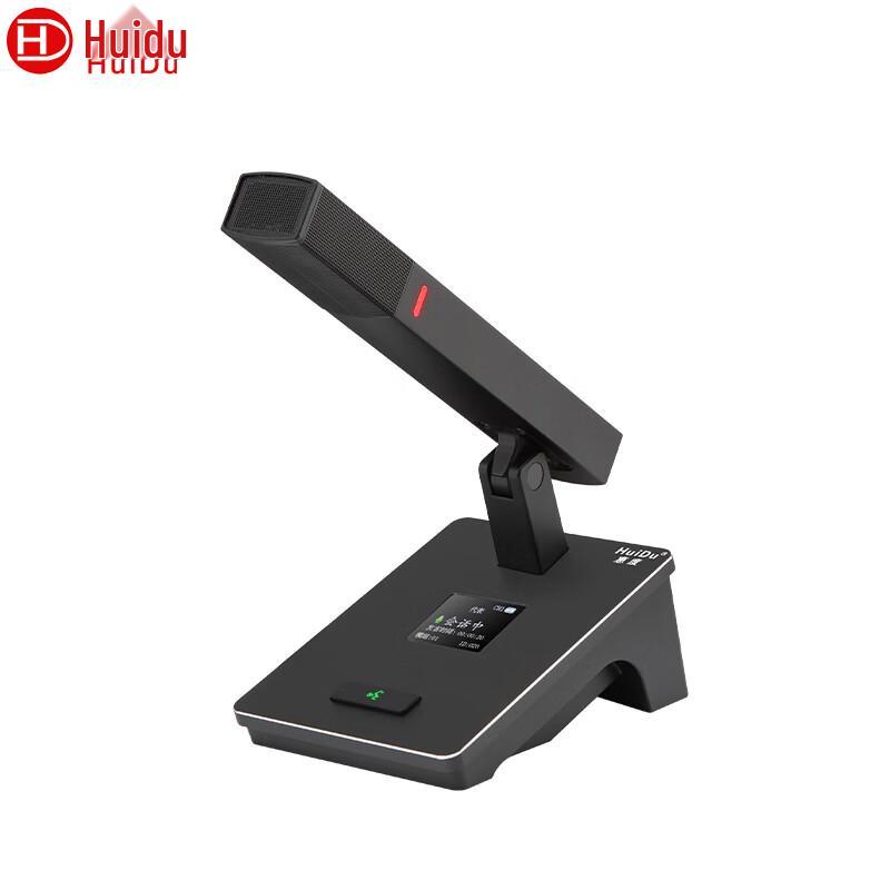 HuiDu QH-550 Professional Wireless Conference Microphone System (CN version)
