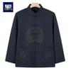 Elderly Men's Thickened Chinese Tang Suit Jacket