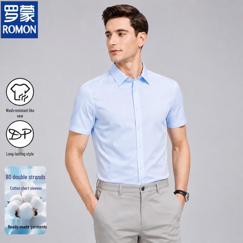 Romon Men's Short Sleeve Pure Cotton Non-Iron Business Shirt