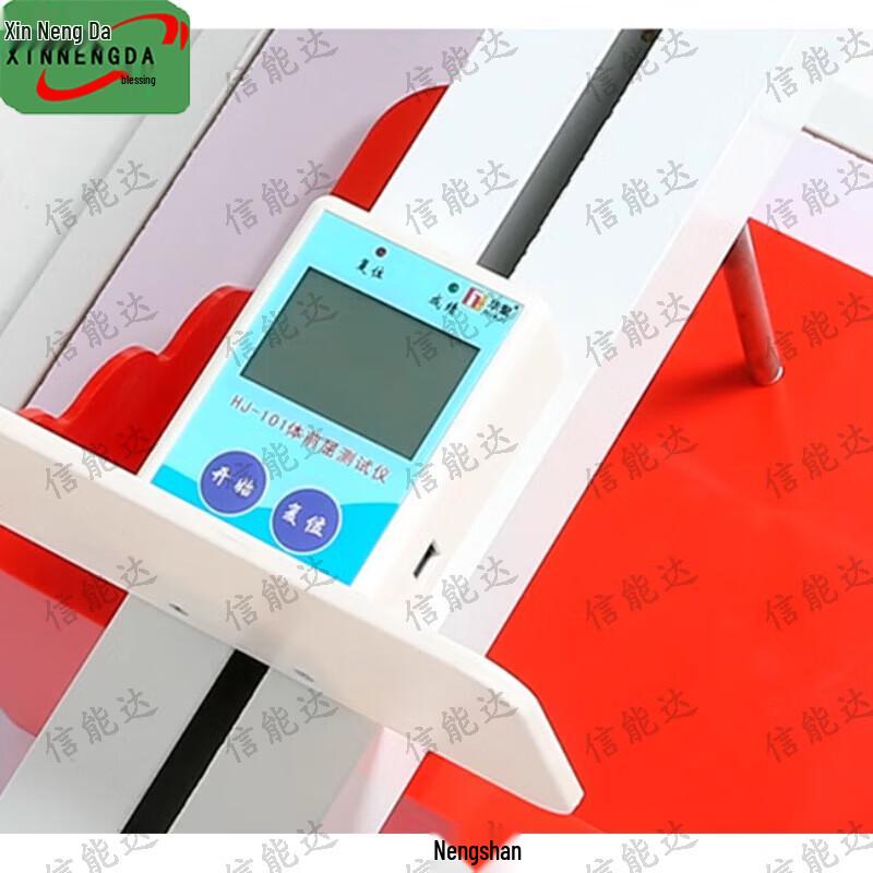 Фитнес-тестеры Xinnengda