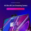 Aoni NX3Pro 4K UHD Live Streaming Webcam