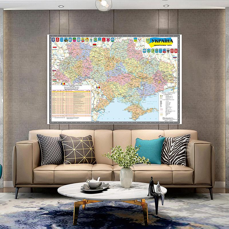 2010 год Карта украинского языка Серия Фоновая ткань Украина Карта Административная карта,Туристические/Образовательные инструменты