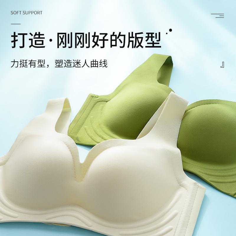 Traceless underwear, women's small breasts gather and show a large upper support, secondary breasts, anti-sagging fixed cup, adjustment type,bra cover