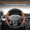 Suitable for Peugeot Suede Matte Carbon Fiber Texture Steering Wheel Cover Suitable for 206 208 3008 308 207 307 2008 508 5008 4