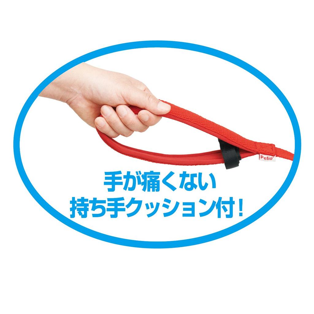 Petio Long Leash M 20m