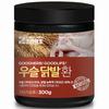 Joeun Herb Chicken Feet Pills, 300g, 1 piece,Korean Health Food