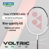 YONEX VTPWSRCR Полностью карбоновая бадминтонная ракетка