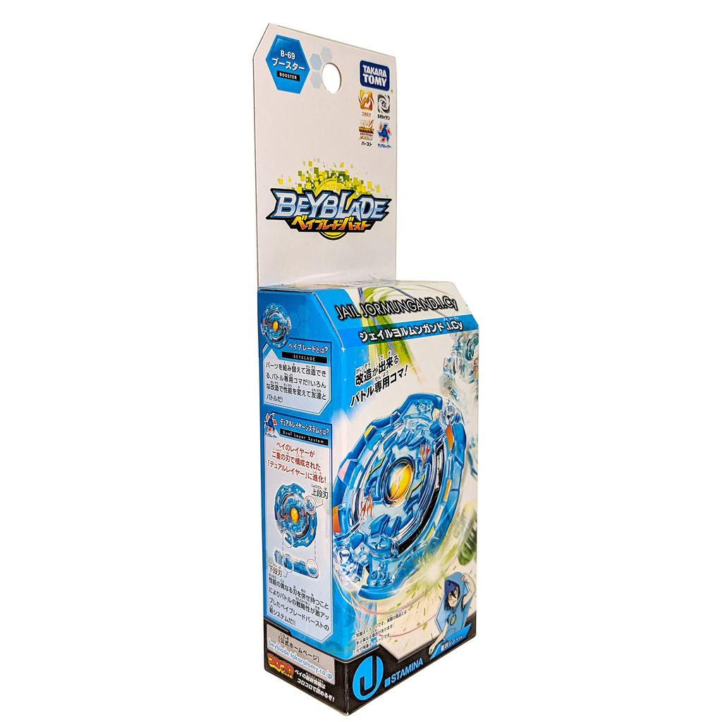 BeyBlade Бейблейд B-69 Бустер Тюрьма Йормунганд.I.Cy Спиннинговый Боевой Волчок Игрушка Пластик Унисекс для Детей от 6 лет