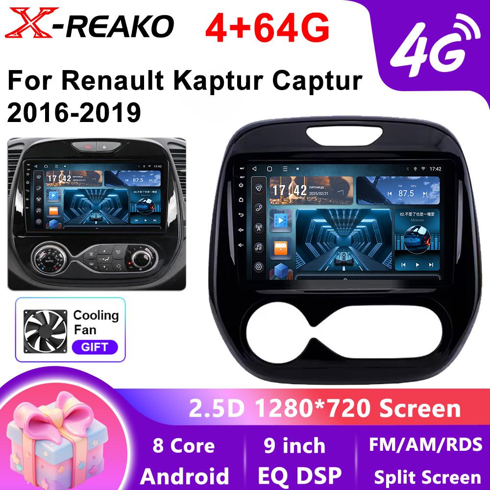 2 Din Android 12 для Renault Kaptur Captur 2016-2019 Автомобильный Радио Мультимедийный Плеер Carplay Авто Стерео Головное Устройство Аудио Навигатор