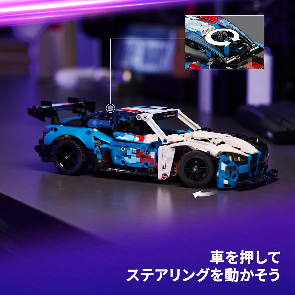 Игрушка LEGO Technic Гоночный автомобиль BMW M4 GT3 EVO - Подарок на день рождения, Строительные блоки, для мальчиков и девочек, Возраст 11, 12, 13 лет, Ученики начальной школы, Транспортное средство