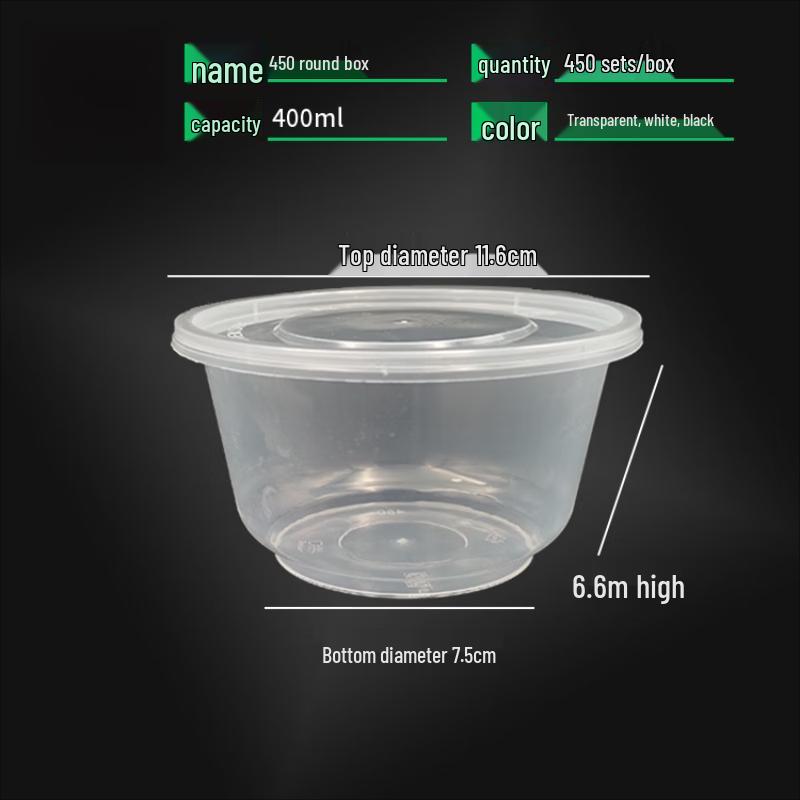 WS 450 мл Одноразовый круглый контейнер для еды