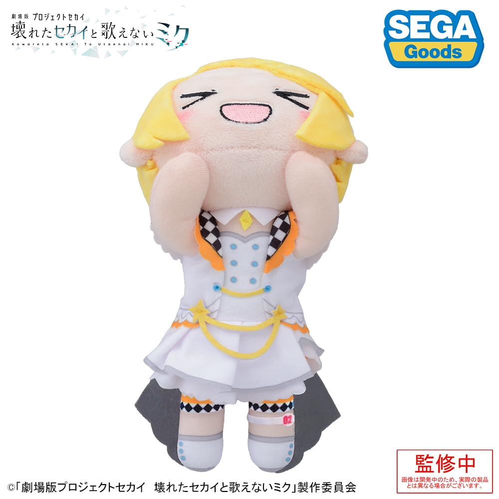 SEKAI The A Broken World and Miku Who Lying Down Plush Toy Rin from Stage "Project Movie Can't Sing" "Kagamine World"