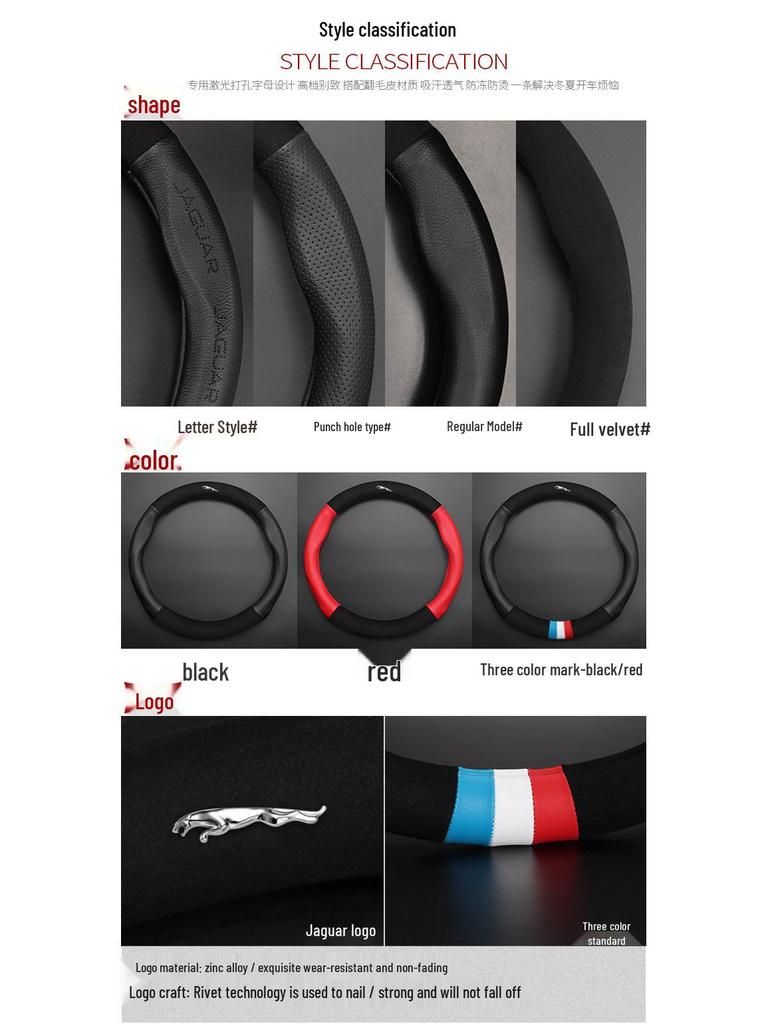 Обложка на руль из замши для Jaguar F-PACE/E-PACE - Ультратонкая, всесезонная