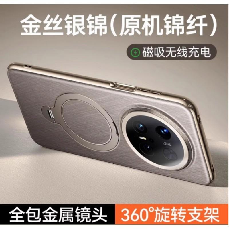 Premium Leather Phone Case Mate 80 Pro With 360 Rotating Magnetic Kickstand Full Camera Protection