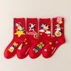 4Pairs Cotton New Year Red Socks Blessing Words Winter Red Socks Zodiac Horse Socks  Gifts