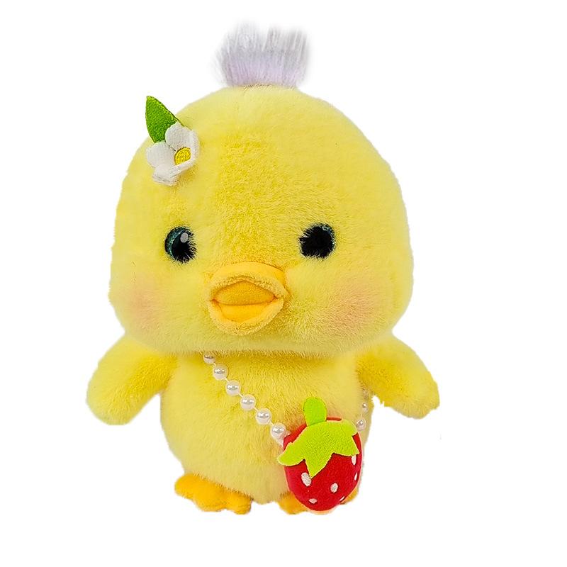 Cute Duck Plush Doll Large Size Cute Doll Floor Push Gift Scissors Machine 8 Inch Grab Doll