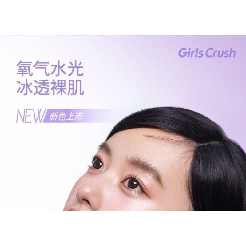 Girls Crush - New Highlighter Powder - 3 Colors