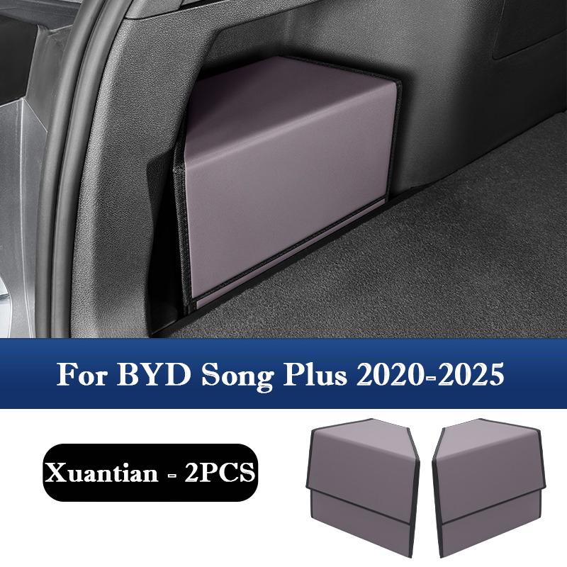 Для BYD Song Plus -2025 Органайзер-бокс для хранения в багажнике, обе стороны, водонепроницаемый, держатель для груза, аксессуары для интерьера