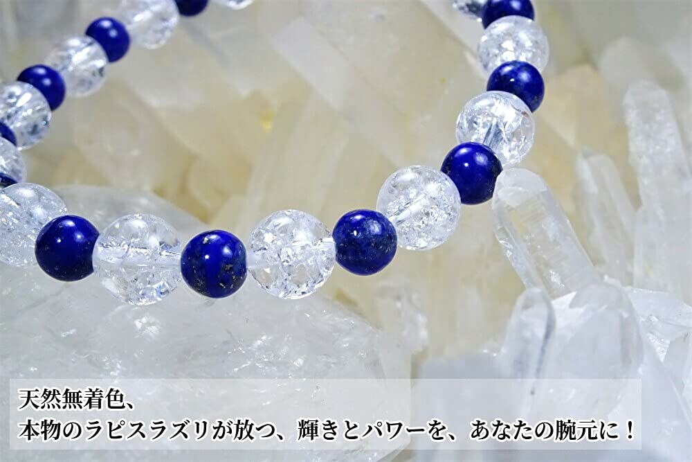Leaf Stone Good Wear Genuine Lapis Lazuli On Your Lapis Lazuli and Crack Quartz Bracelet for Power Natural 8mm X 6mm Medium [Bring Luck! Wrist!]