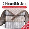 Новичок: Набор из 6 салфеток для посуды из бамбукового угля - Антипригарные, Маслостойкие, Плотные и Впитывающие.