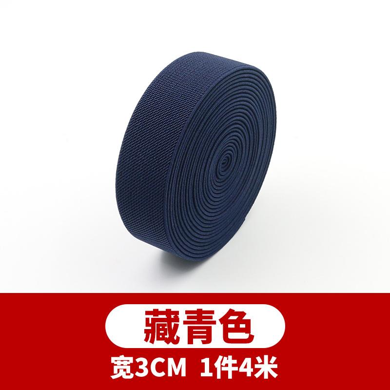 Color Twill Elastic Band Thickened Elastic Rubber Band Clothes Pants Wide Elastic Rope Flat Elastic Belt Belt Webbing