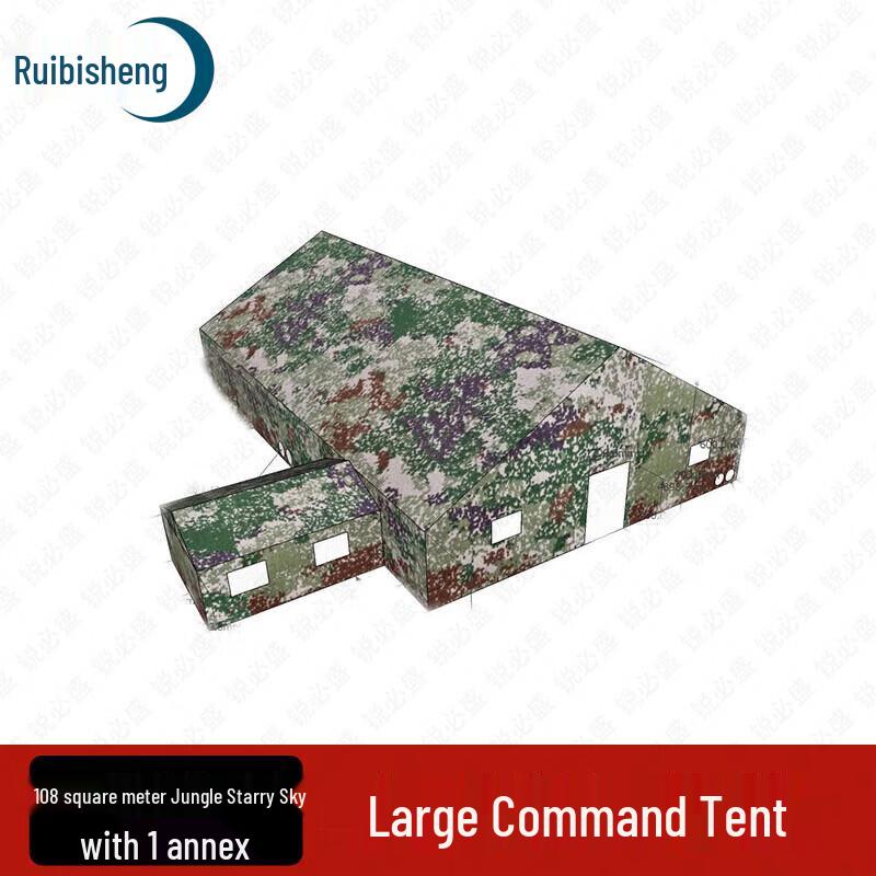 Ruisheng Outdoor Command Tents & Training Supplies