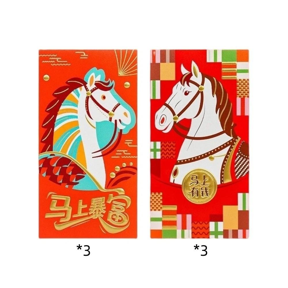 6pcs Chinese Style New Year Money Envelope Gold Stamping Lucky Red Pockets  Gift Bag