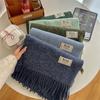 Cashmere Hand Feel Autumn And Winter Solid Color Scarf Women'S Thick Tassel Simple And Versatile Soft And Warm Imitation Cashmere Shawl