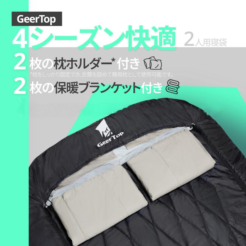 Geer Top Спальный мешок на 2 человека Спальный конверт Холод Тепло Сон в Для Сумка для хранения в комплекте Люди, Мешок, Тип, Футон, Защита, Удержание,