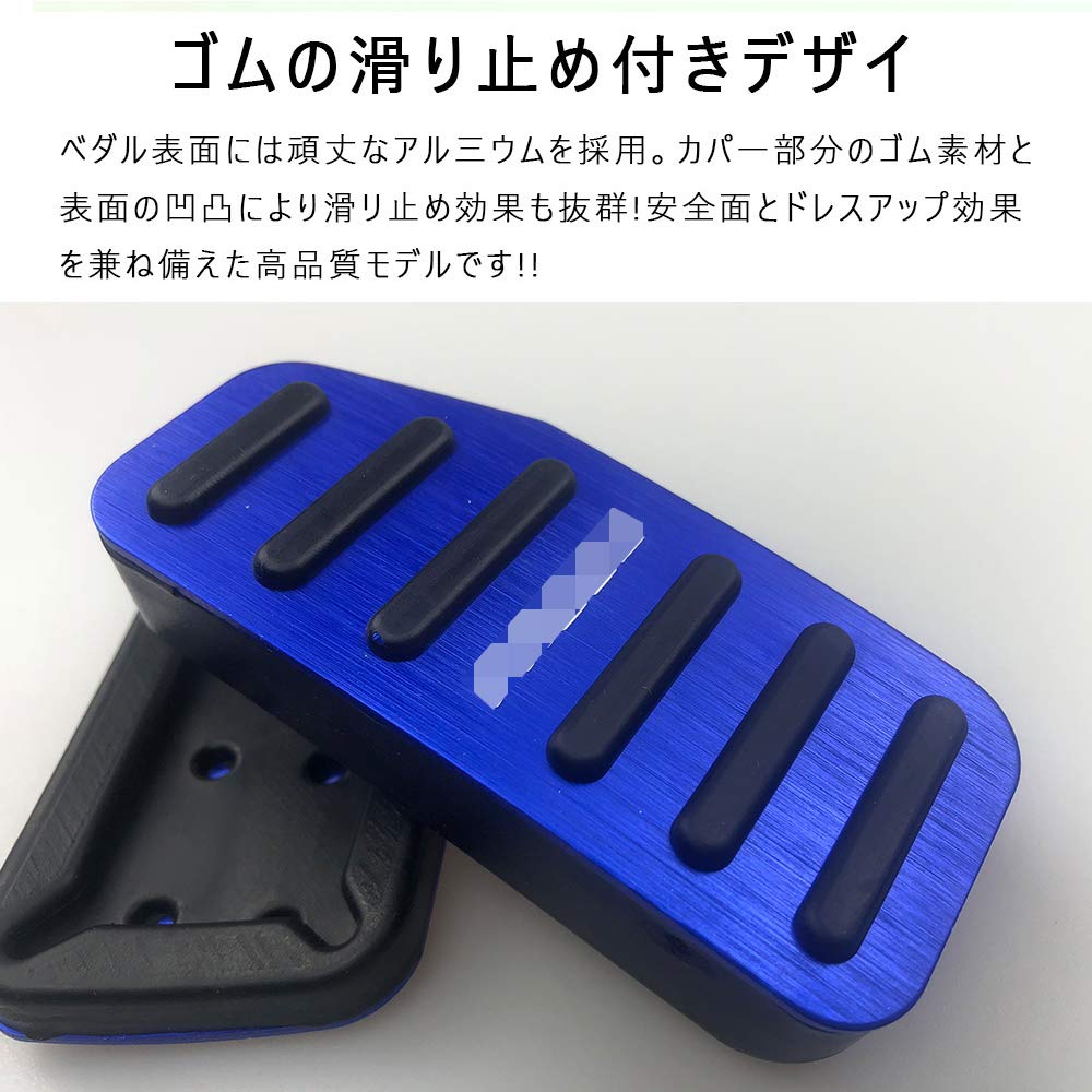 Boyou Honda Freed GB3 GB4 GB5 GB6 Freed+ GB5 GB6 High Quality Aluminum Pedal