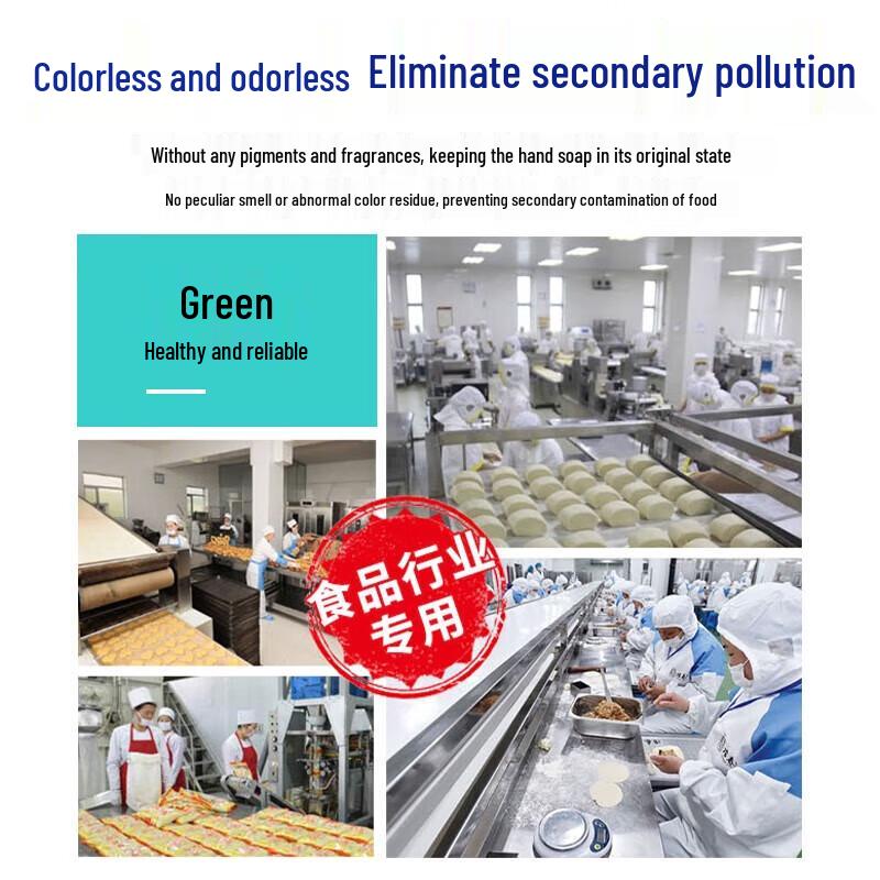 Kangweilong Unscented Hand Soap