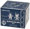 Sailor fountain pen Фонтанная ручка пигментная бутылка чернильно-синие чернила 13-2001-244