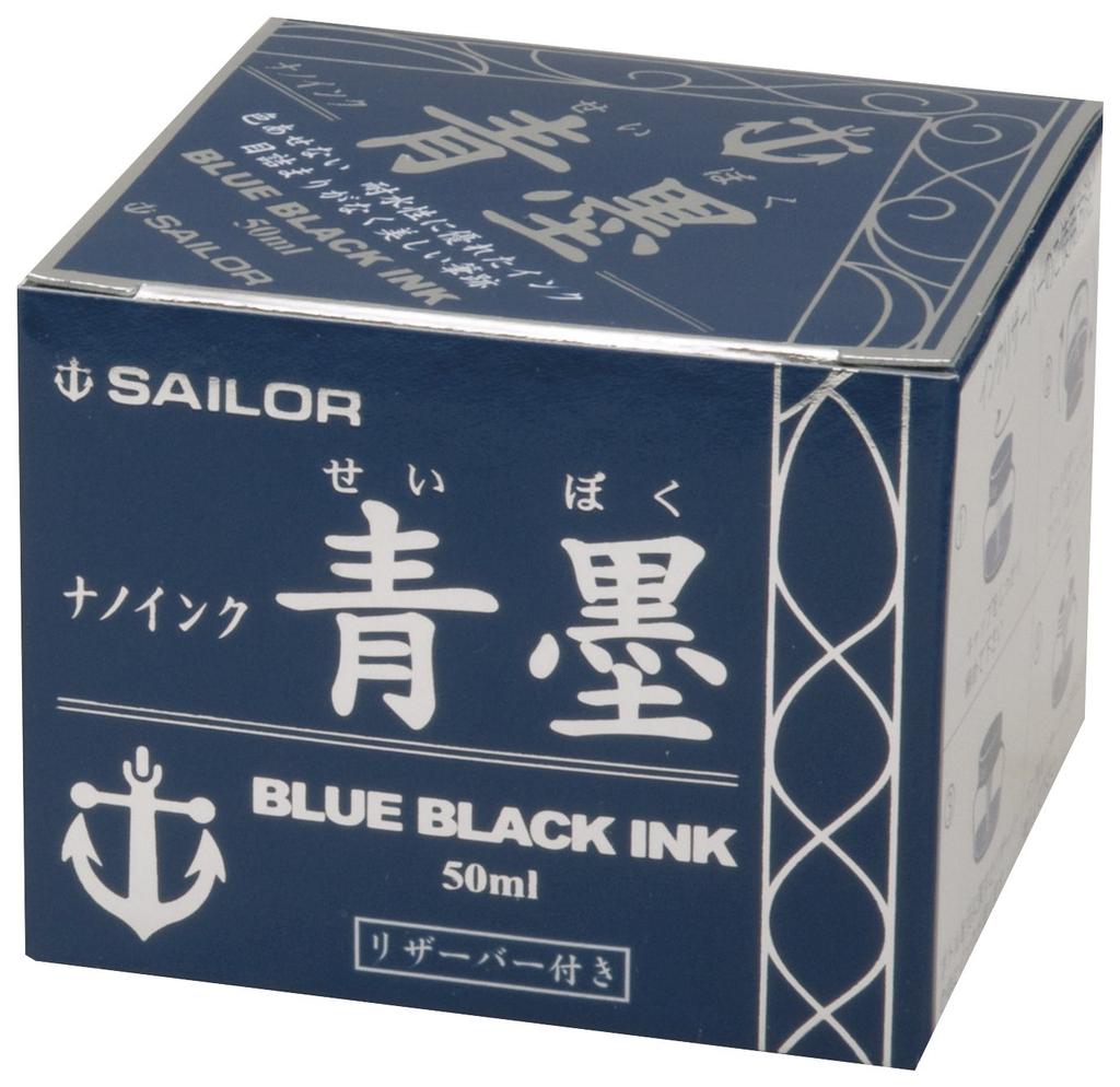 Sailor fountain pen Фонтанная ручка пигментная бутылка чернильно-синие чернила 13-2001-244