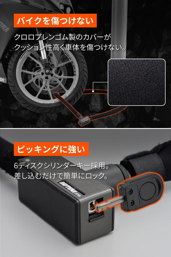 Замок для мотоцикла Daytona, усиленный стальной звеньевой замок 1800 мм, тип ключа, черный 97663 20 мм