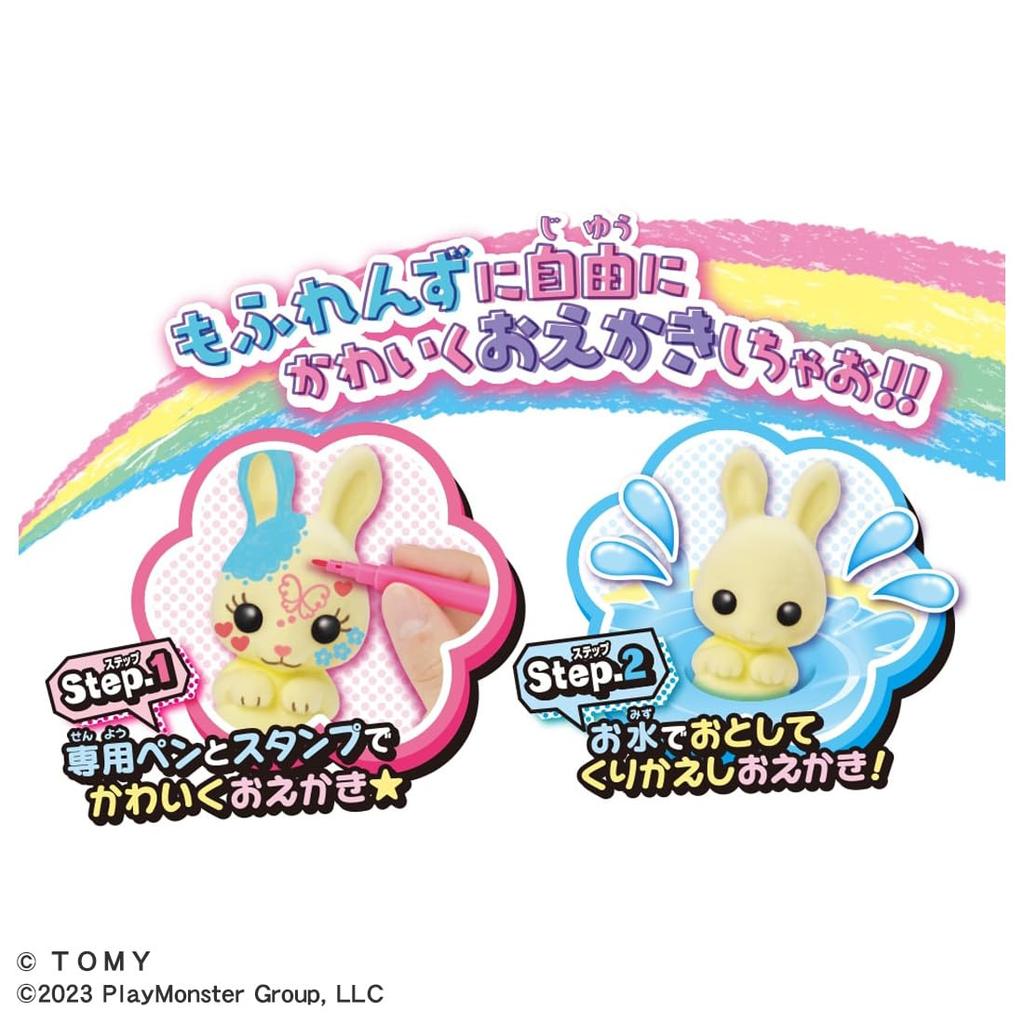 TAKARA TOMY Drawing Moflens Lots of Drawing Set Dress-Up &
