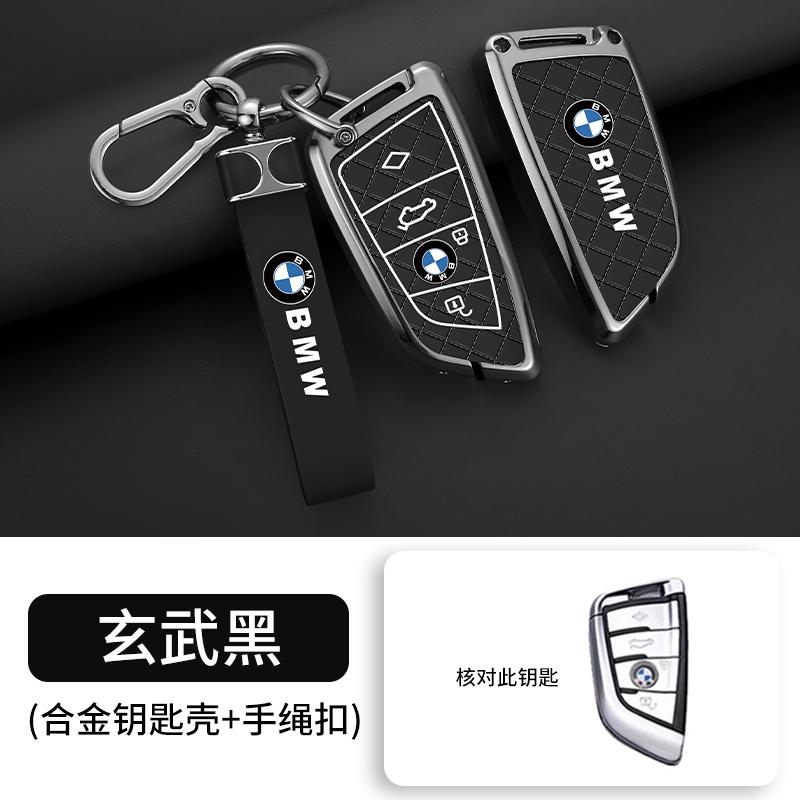 MURF1 Car Key Case Cover For BMW 2 3 5 7 Series 6GT X1 X3 X5X6 F45 F46 G20 G30 G32 G11 G12 F48 F85 G01 F15 F16 F86 Keyless Accessories