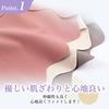 Japanese Set of 6 Seamless Shorts for Cotton Highly Soft [dear Doris] [Genuine Product] Women, Women's Underwear, Seamless, Skin-friendly Panties,