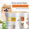 Pet Eye Cleaning Wipes - 180 Sheets for Dogs & Cats