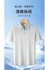 High end men's summer short sleeved polo shirt with mulberry silk and Tencel, high elasticity and easy to maintain T-shirt