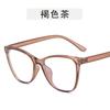 Anti Blue Light Cat Flat Glasses Large Frame Ultra Light Eye Protection Glasses Butterfly Frame AC Eyeglass Lenses Accessories
