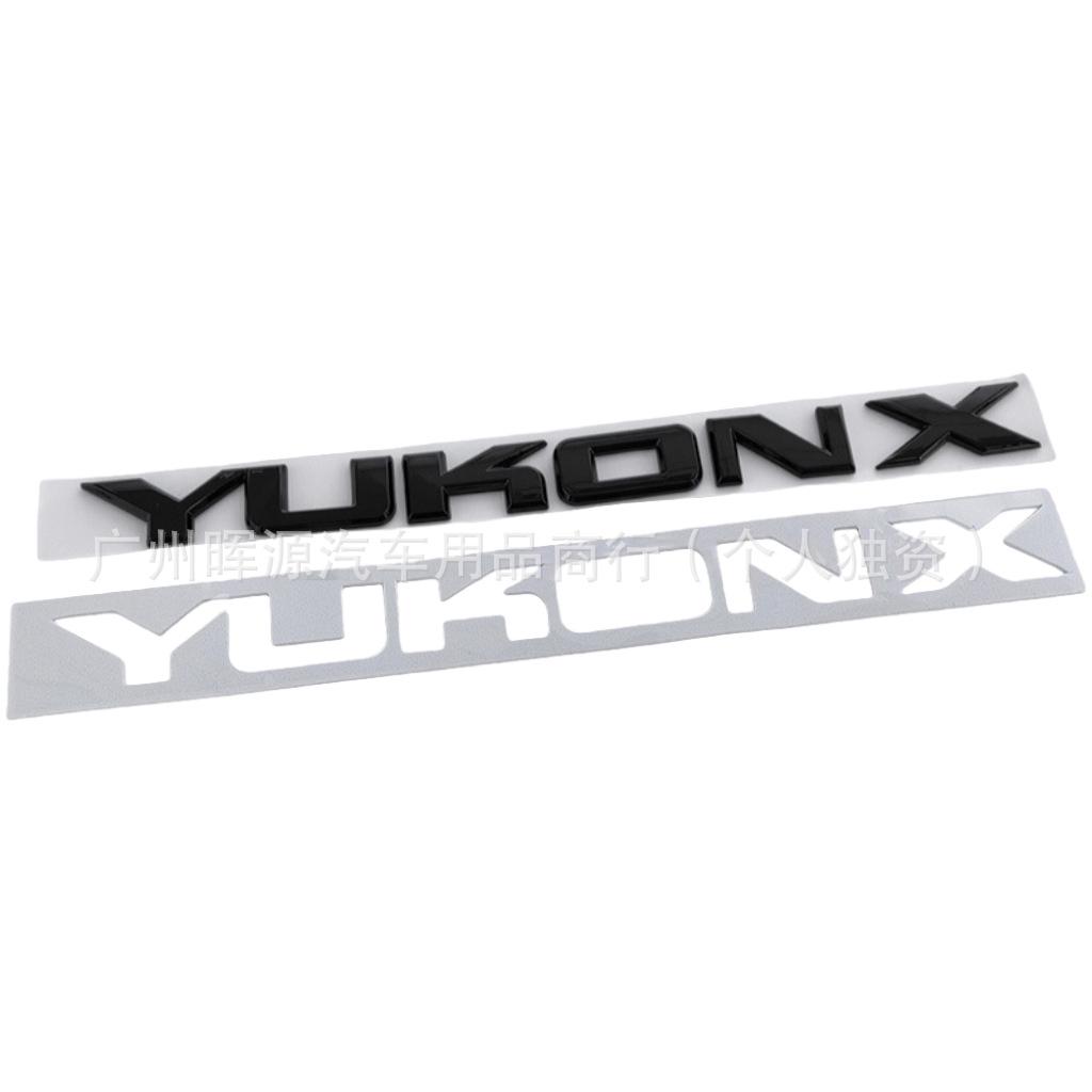 Применимо для пикапа GMC, YUKON XL: Наклейка на багажник и боковой значок на дверь автомобиля с английской надписью.