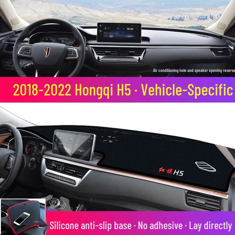 Защита от солнца и теплоизоляция на приборную панель Hongqi H5/HS5/E-QM5