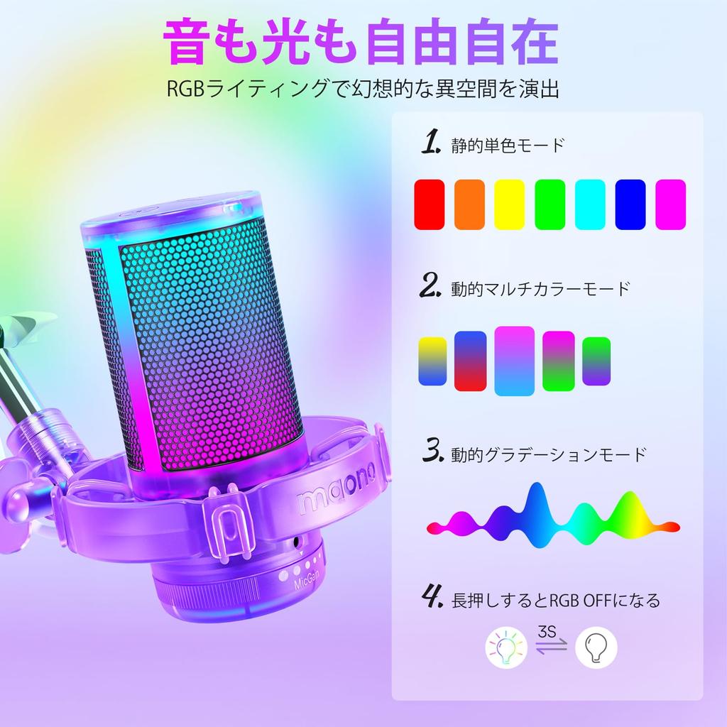 MAONO USB конденсаторный микрофон игровой микрофон комплект микрофонов для ПК шумоподавление кнопка отключения звука однонаправленная подсветка RGB регулятор громкости Plug Play