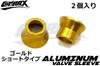 COTRAX TR412 Алюминиевые колпачки для воздушных клапанов, 2 шт., для коротких резиновых клапанов, легкие