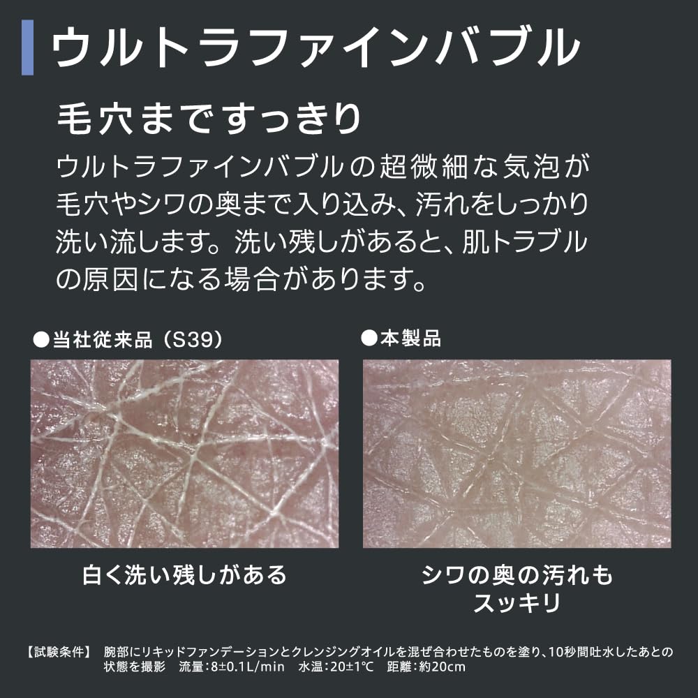 SANEI Thermo Shower Mixer Faucet with Ultra Fine Bubble Hand Water Made In For General SK18CT6 Shower, Stop, Plated, 50% Saving, Japan, Places,