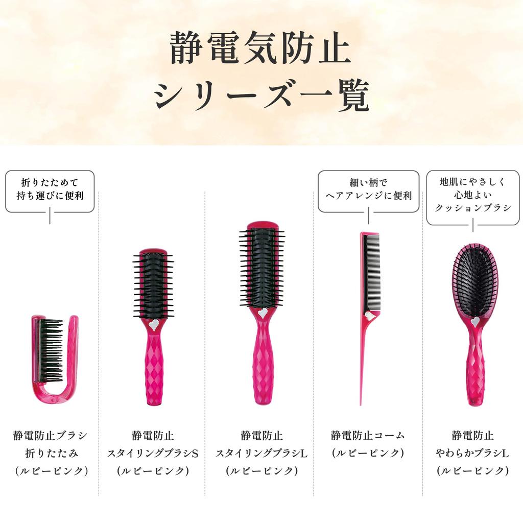 Kai Corporation KAI Hair Ruby KQ1169 Антистатическая щетка, Розовая, Маленькая,