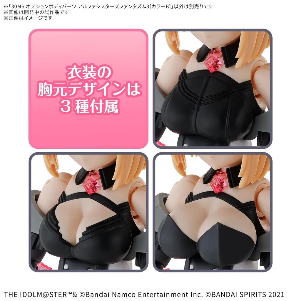BANDAI SPIRITS 30MS THE Shiny Colors Дополнительные детали корпуса Сестры Альфа Фантазм 3 Пластиковая модель IDOLM@STER [Цвет B] Предварительно окрашенная